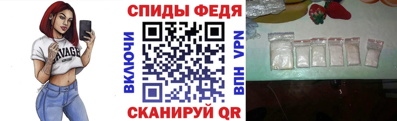 Амфетамин Розовый  Сортавала 