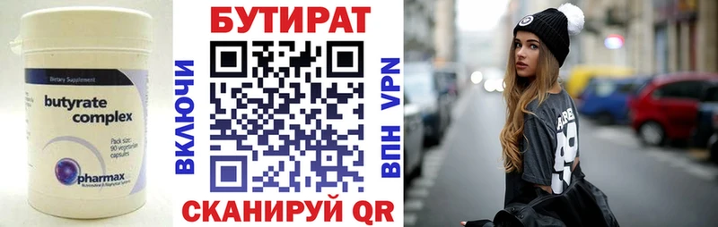 МЕГА вход  где найти   Сортавала  БУТИРАТ жидкий экстази 