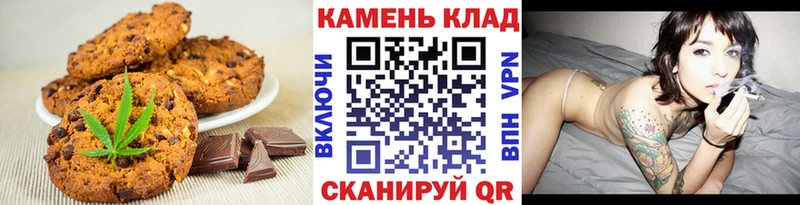 Еда ТГК конопля Сортавала
