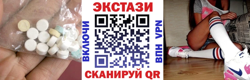 купить наркотики цена  нарко площадка наркотические препараты  Ecstasy Дубай  Сортавала 