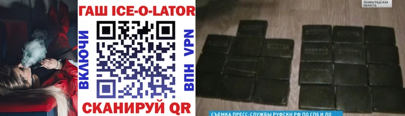 ГАШ VHQ  Сортавала 