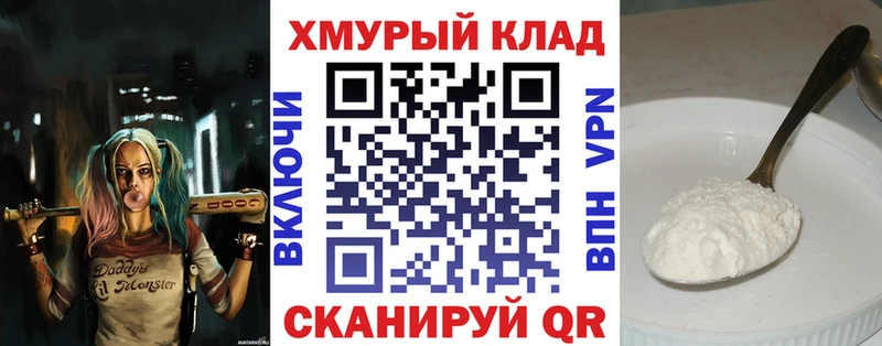 Героин белый  Сортавала 