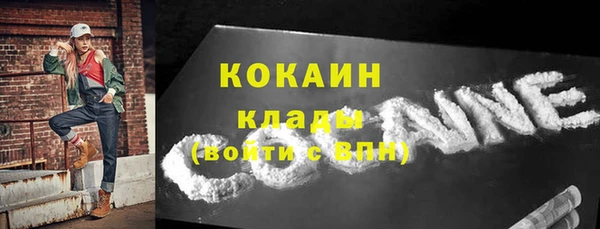 кокаин премиум Алзамай