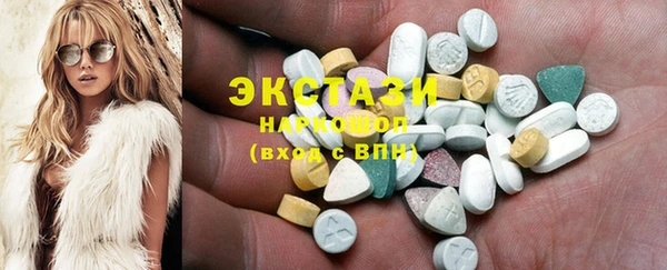 2c-b Рославль