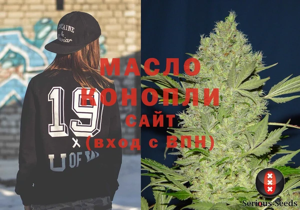 наркотики Алексин