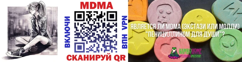 закладка  Сортавала  MDMA VHQ 