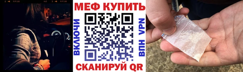 Меф мяу мяу мука Сортавала