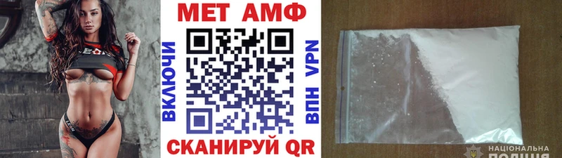 МЕТАМФЕТАМИН пудра  даркнет сайт  Сортавала 