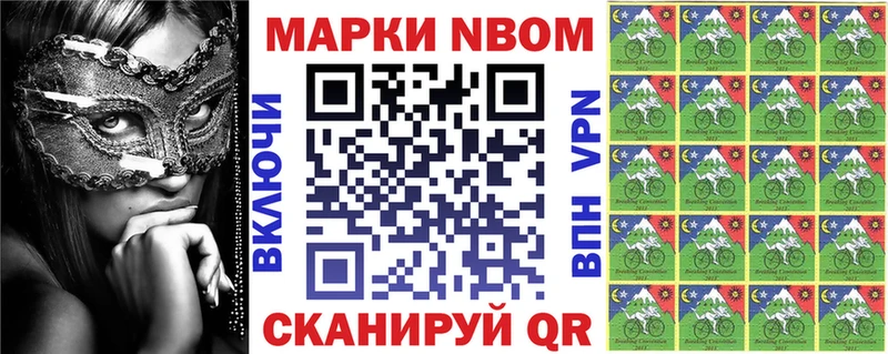 купить наркотик  Сортавала  Марки NBOMe 1,5мг 