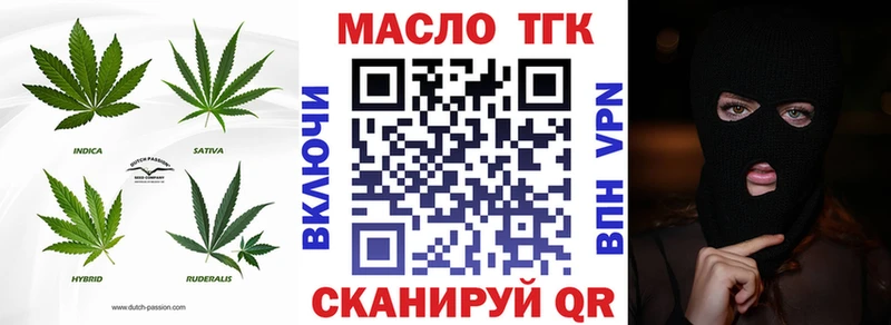 Дистиллят ТГК THC oil  где купить наркоту  Сортавала 